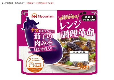 茄子の肉みそ
