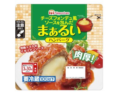 チーズフォンデュ風ソースを包んだまぁるいハンバーグ
