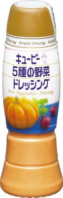 ５種の野菜ドレッシング