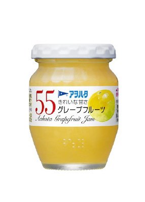 ５５　グレープフルーツ