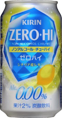 キリン　ノンアルコール・チューハイ　ゼロハイ　シチリア産レモン