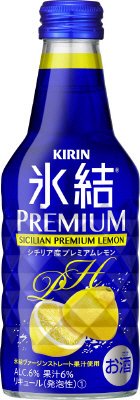 キリン　氷結プレミアム　シチリア産プレミアムレモン