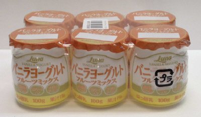 バニラヨーグルト　フルーツミックス