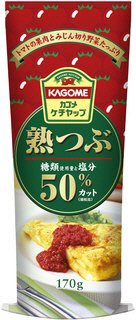 熟つぶケチャップ