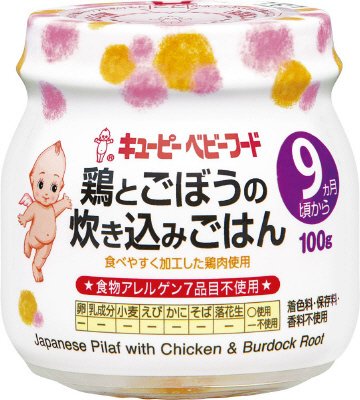 鶏とごぼうの炊き込みごはん