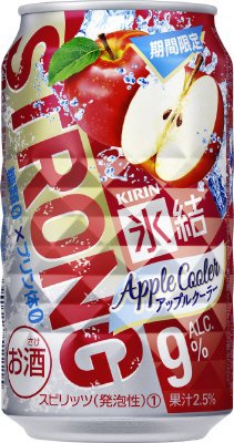 キリン　氷結ストロング　アップルクーラー＜期間限定＞