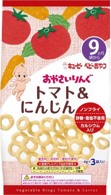 おやさいりんぐ　トマト＆にんじん