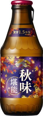 秋味　堪能