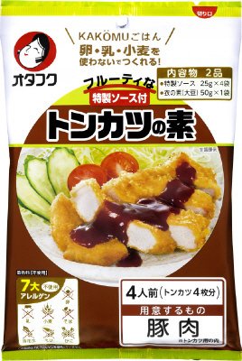 トンカツの素４人前７大アレルゲン不使用