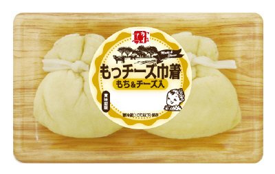 もっチーズ巾着