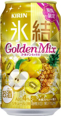 キリン　氷結　ゴールデンミックス＜期間限定＞
