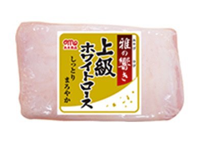 雅の響き　上級ホワイトロースハム