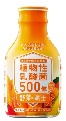 野菜の戦士　黄やさい