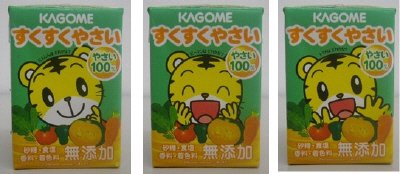 すくすくやさい　野菜１００％