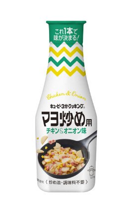 マヨ炒め用　チキン＆オニオン味