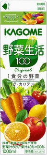 野菜生活１００オリジナルホームパック