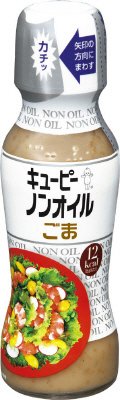 ノンオイルごま