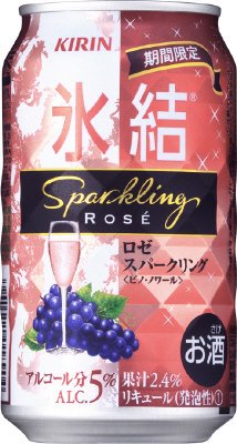 キリン　氷結ロゼスパークリング＜期間限定＞