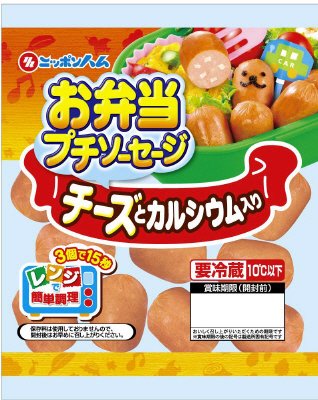 お弁当プチソーセージ