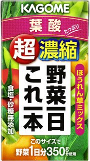 野菜一日これ一本超濃縮葉酸
