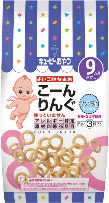 よいこになあれ　こーんりんぐ