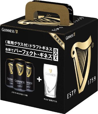 ドラフトギネス　お家でパーフェクト・ギネスＢＯＸ