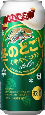 キリン　冬のどごし〈華やぐコク〉