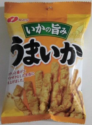うまいか