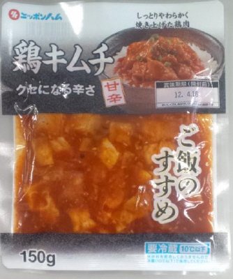 鶏キムチ
