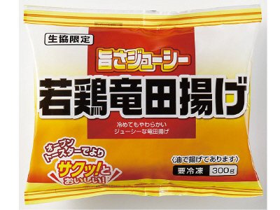 旨さジューシー若鶏竜田揚げ