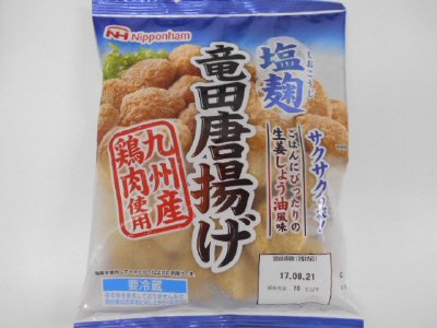 塩麹　竜田唐揚げ