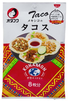 タコスセット8枚分