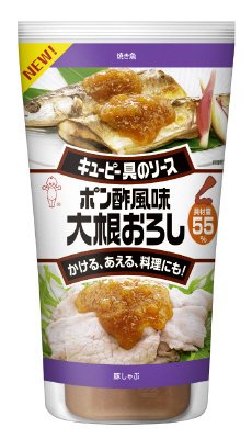 具のソース　ポン酢風味大根おろし