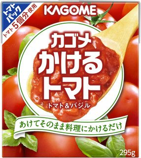 かけるトマト　トマト＆バジル