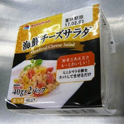 海鮮チーズサラダ