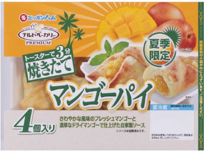 焼きたて　マンゴーパイ