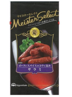 マイスターセレクト　サラミ
