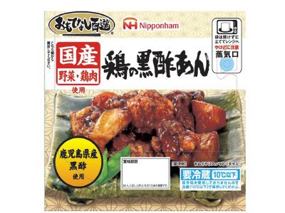 鶏の黒酢あん