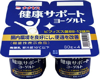 健康サポートヨーグルト