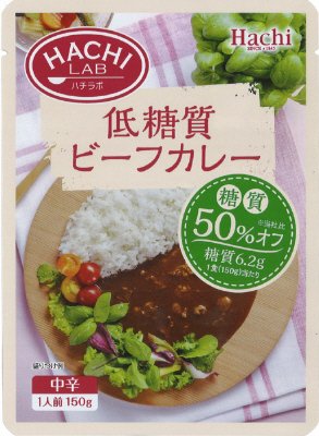 HACHI LAB 低糖質ビーフカレー　中辛