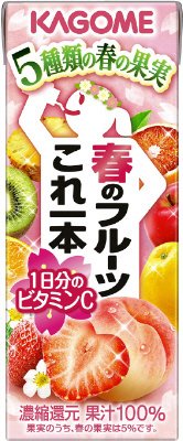 春のフルーツこれ一本