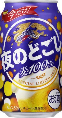 キリン　夜のどごし