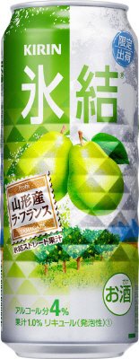 キリン　氷結　山形産ラ・フランス　＜限定出荷＞