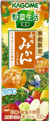 野菜生活１００　有田みかんミックス