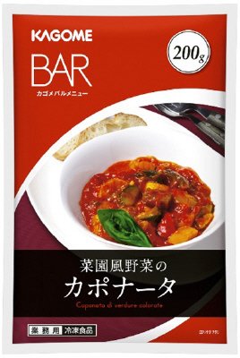 菜園風野菜のカポナータ
