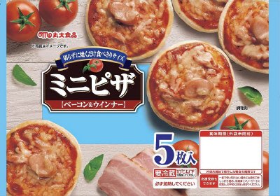 ミニピザ　ベーコン＆ウインナー