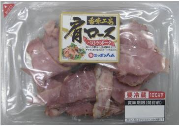 肩ロースパストラミポーク