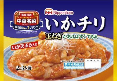 中華名菜　いかチリ