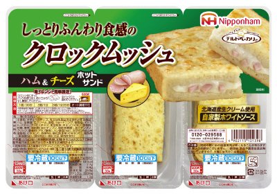クロックムッシュ