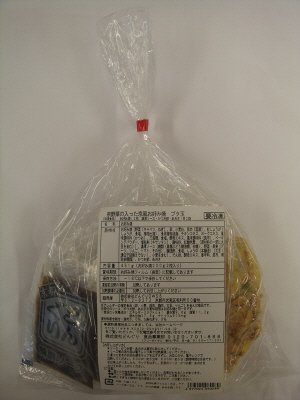 京野菜の入った京風お好み焼　ブタ玉